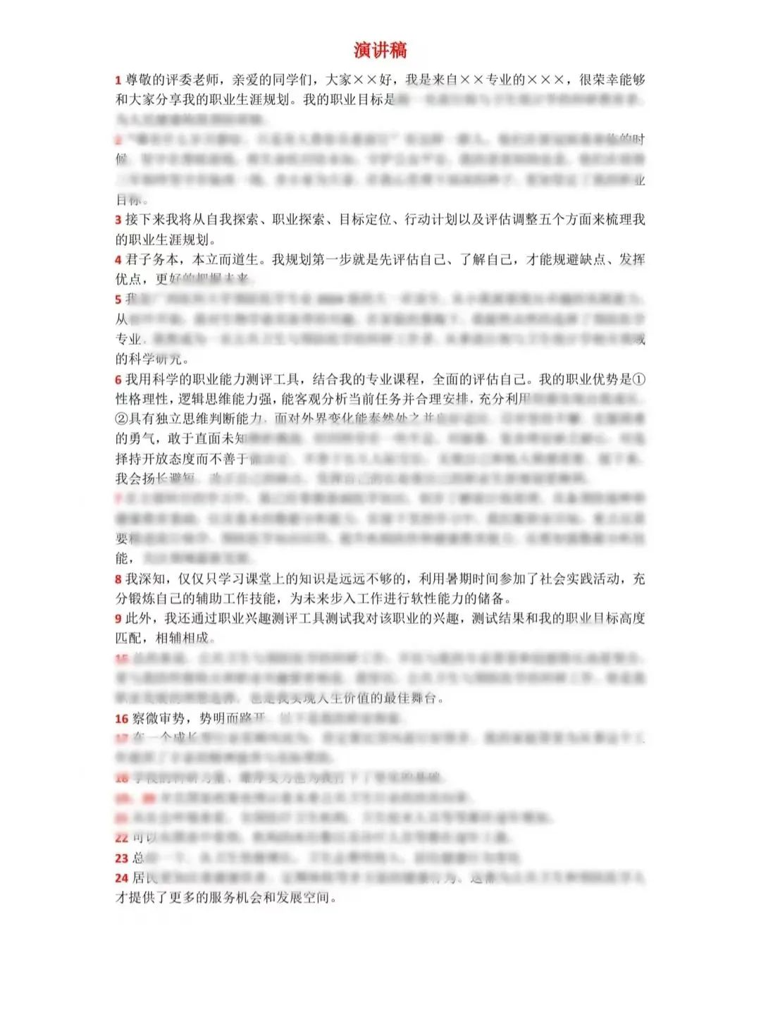 合肥高新区加快打造科技创新策源地 “创”出新动能 “闯”出新天地（走进产业地标·在高新区感受新质生产力）(图1)