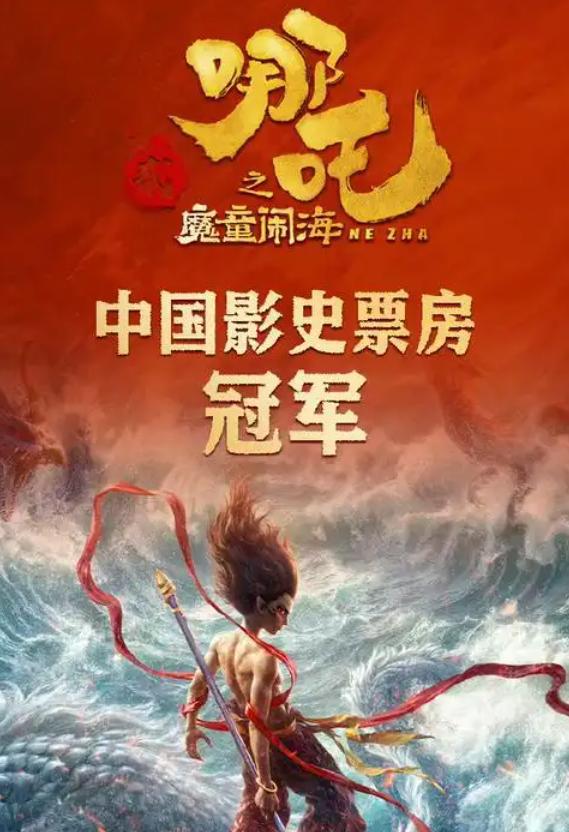 总票房破百亿！春节档最牛“钉子户”打了多少大片的脸？(图22)