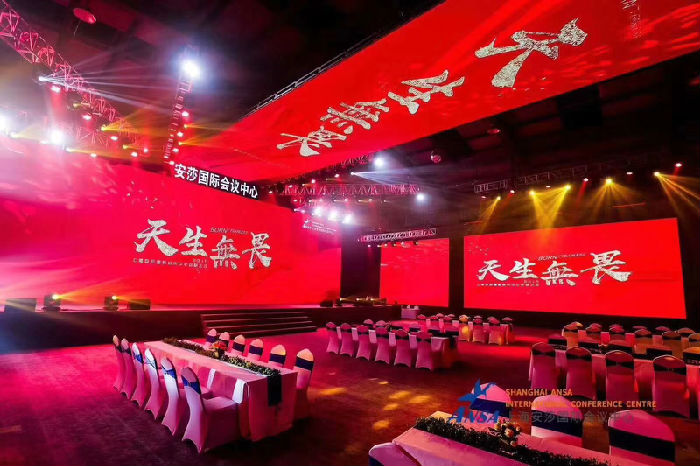 首届“国网生活节”五一启幕(图1)