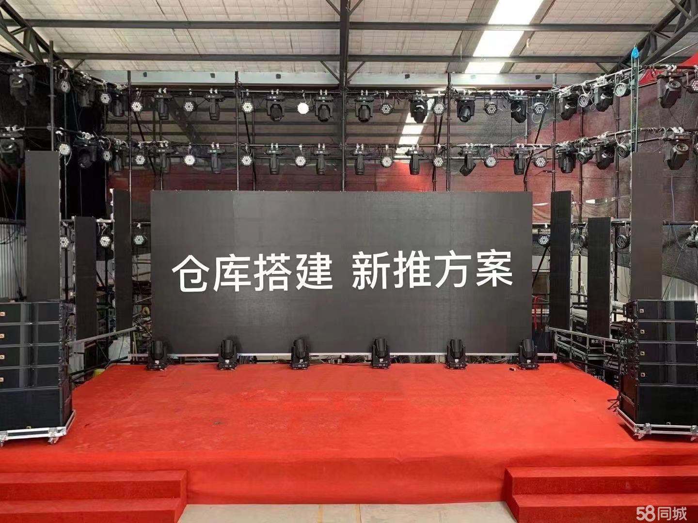 舞台演出策划方案(图1)