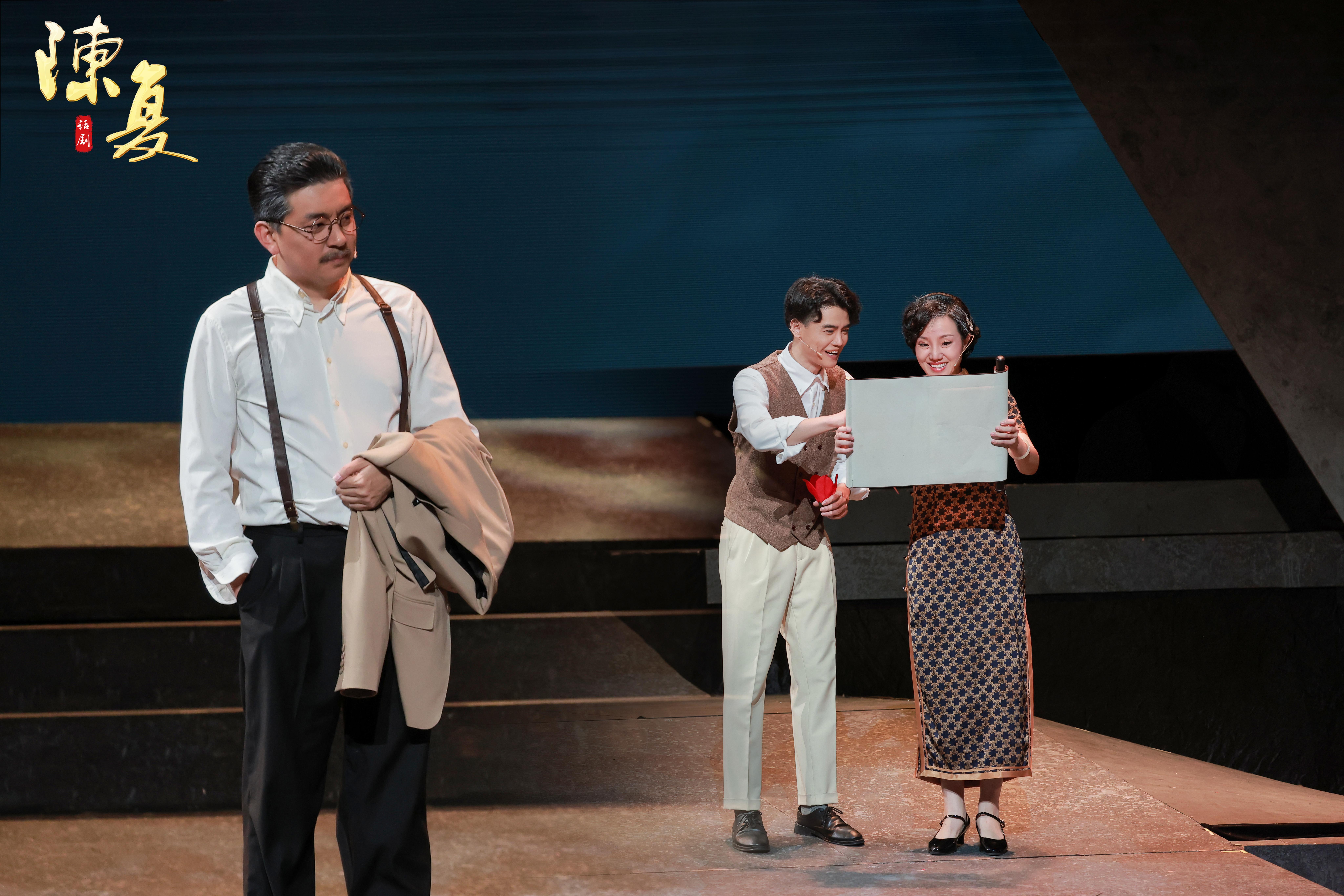 计划演出超30场！话剧《陈复》将举行新一轮公演(图2)
