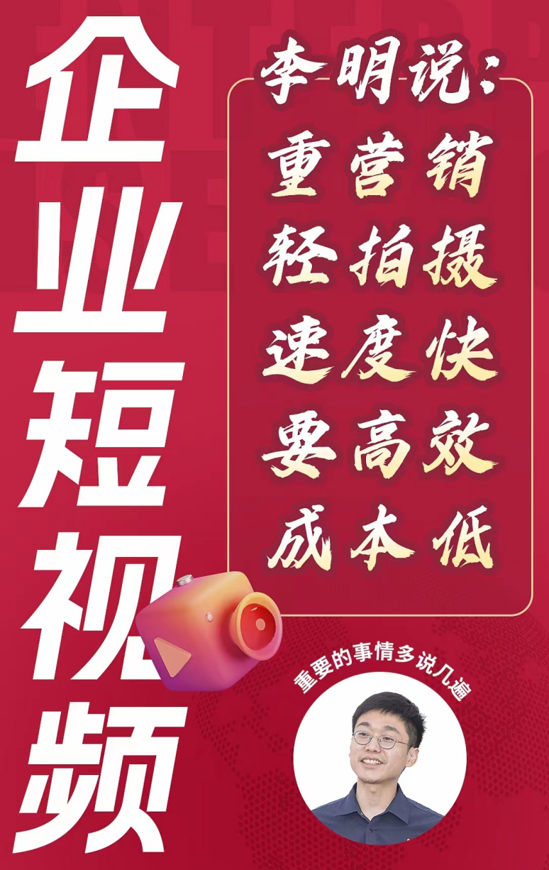 2025年上海抖音代运营公司排行榜(图1)