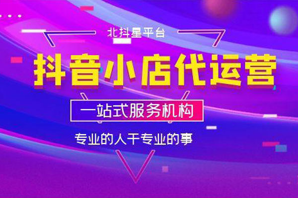 2025年抖音出海上市龙头名单梳理请查阅(202559)(图1)