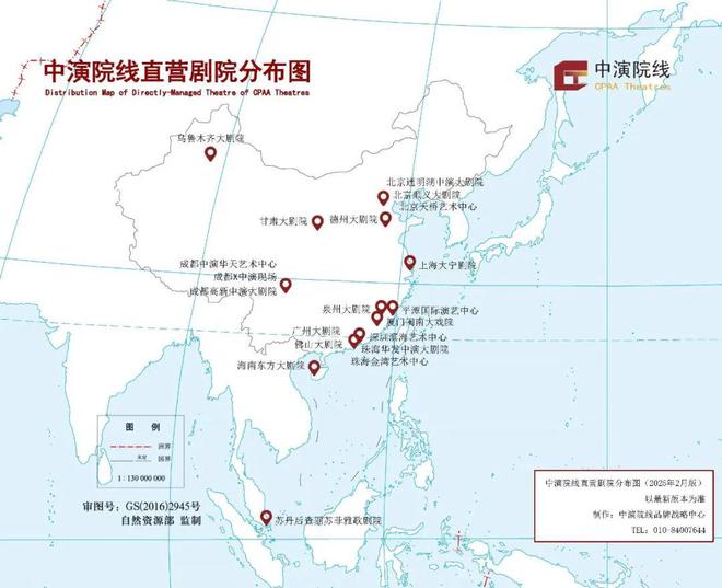 中演院线周年：会员日限量半价飨客演出季精彩持续5个月全国直营剧院共庆贺(图3)