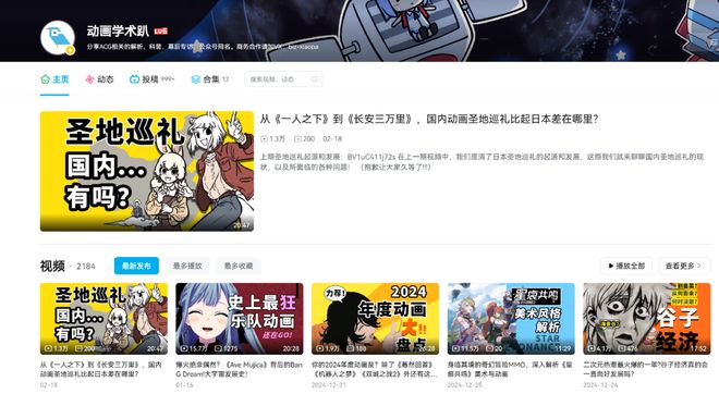 我们正在寻找有趣又靠谱的同事全职+实习多岗位招聘中(图2)