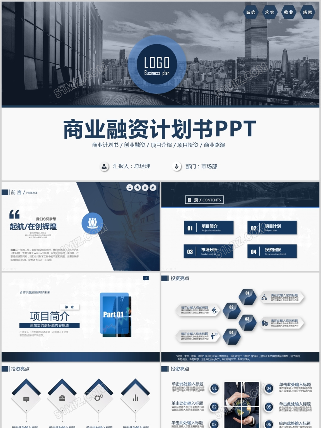 大赛开始报名啦！激励金超20万元！(图1)