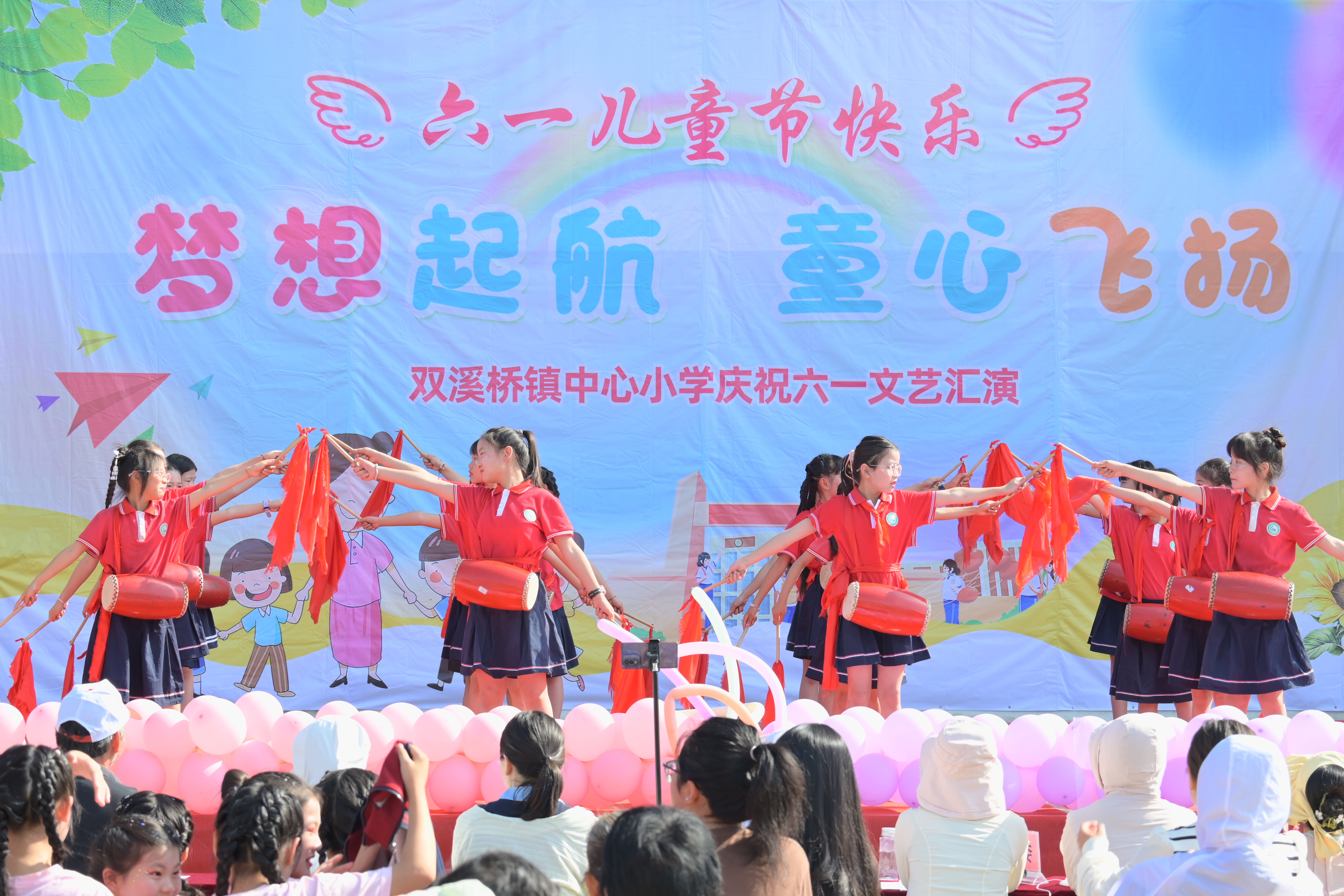 梦想启航童心飞扬—— 双溪桥镇中心小学举行庆“六一”文艺汇演活动(图1)