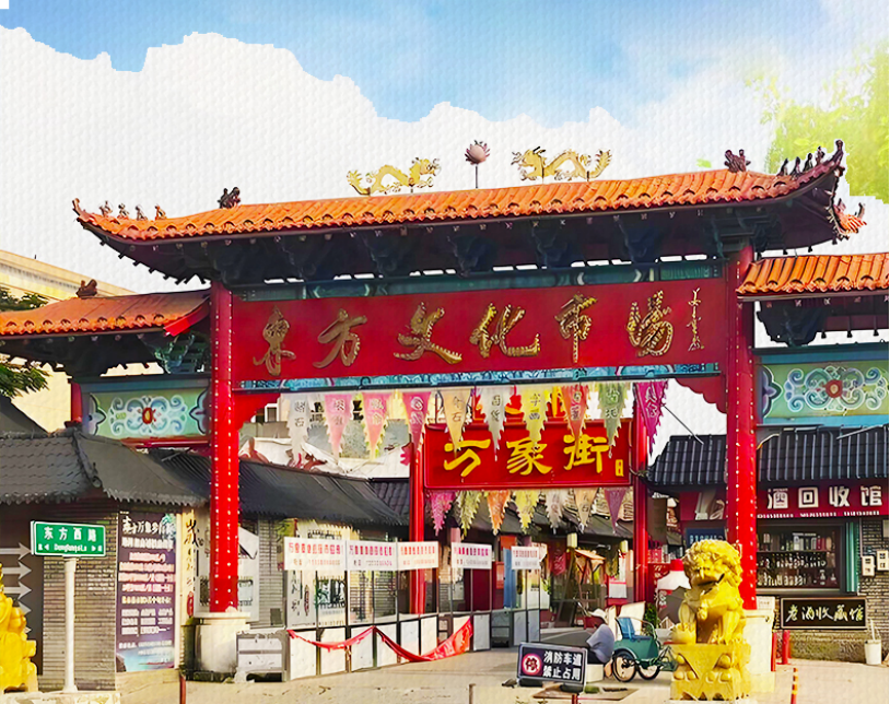东方文化市场举办乐游东方消夏演出季展演(图1)