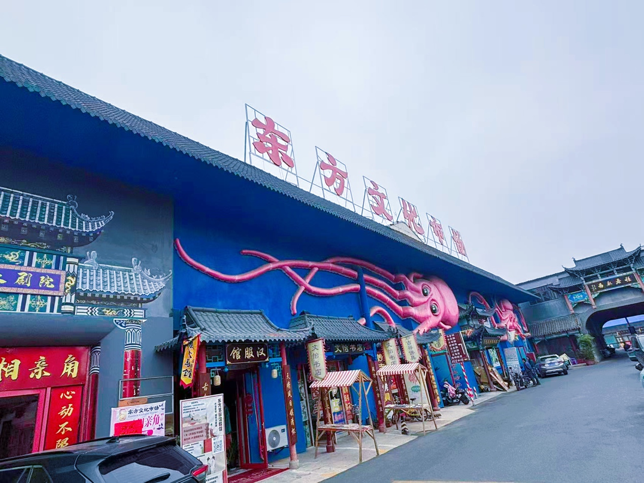 东方文化市场举办乐游东方消夏演出季展演(图3)