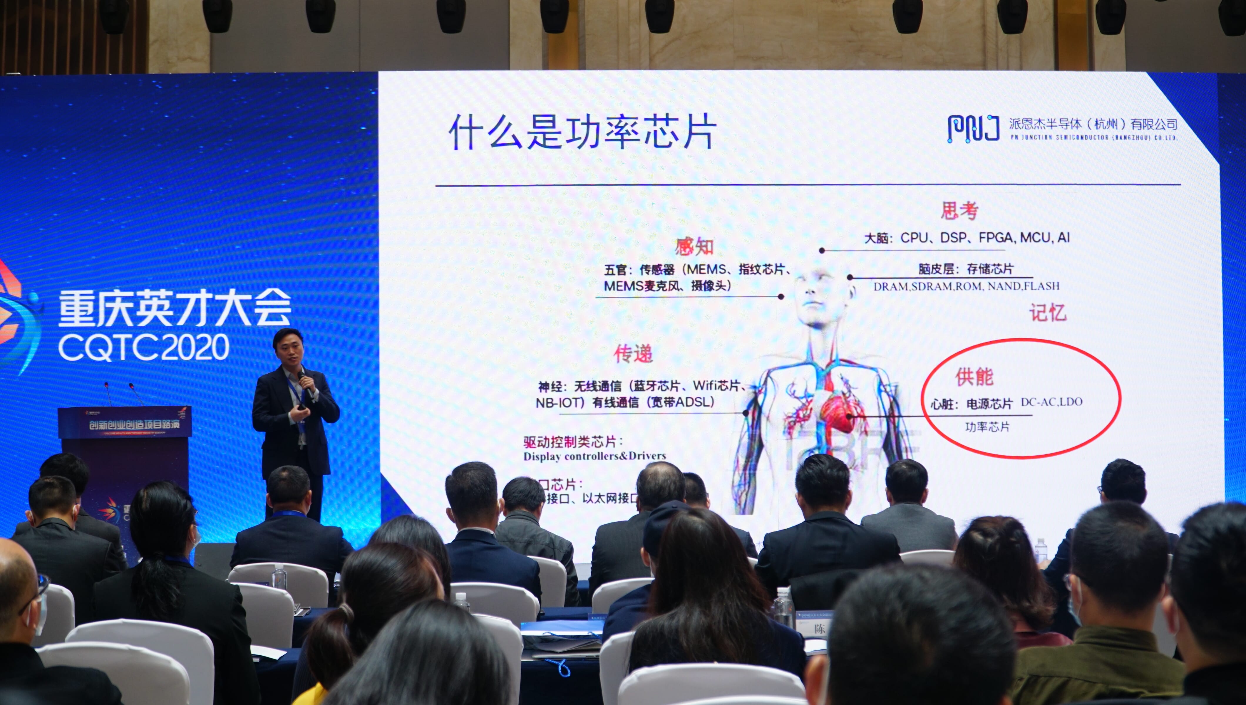 《金融家》共享沙龙作用大(图1)