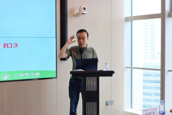 深圳中创谢闻栗领衔融资特训营圆满收官(图4)