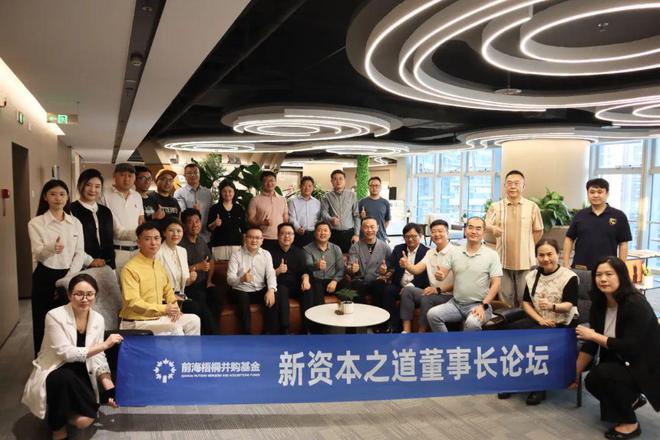 深圳中创谢闻栗领衔融资特训营圆满收官(图6)
