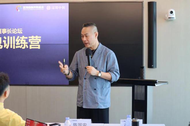 深圳中创谢闻栗领衔融资特训营圆满收官(图3)