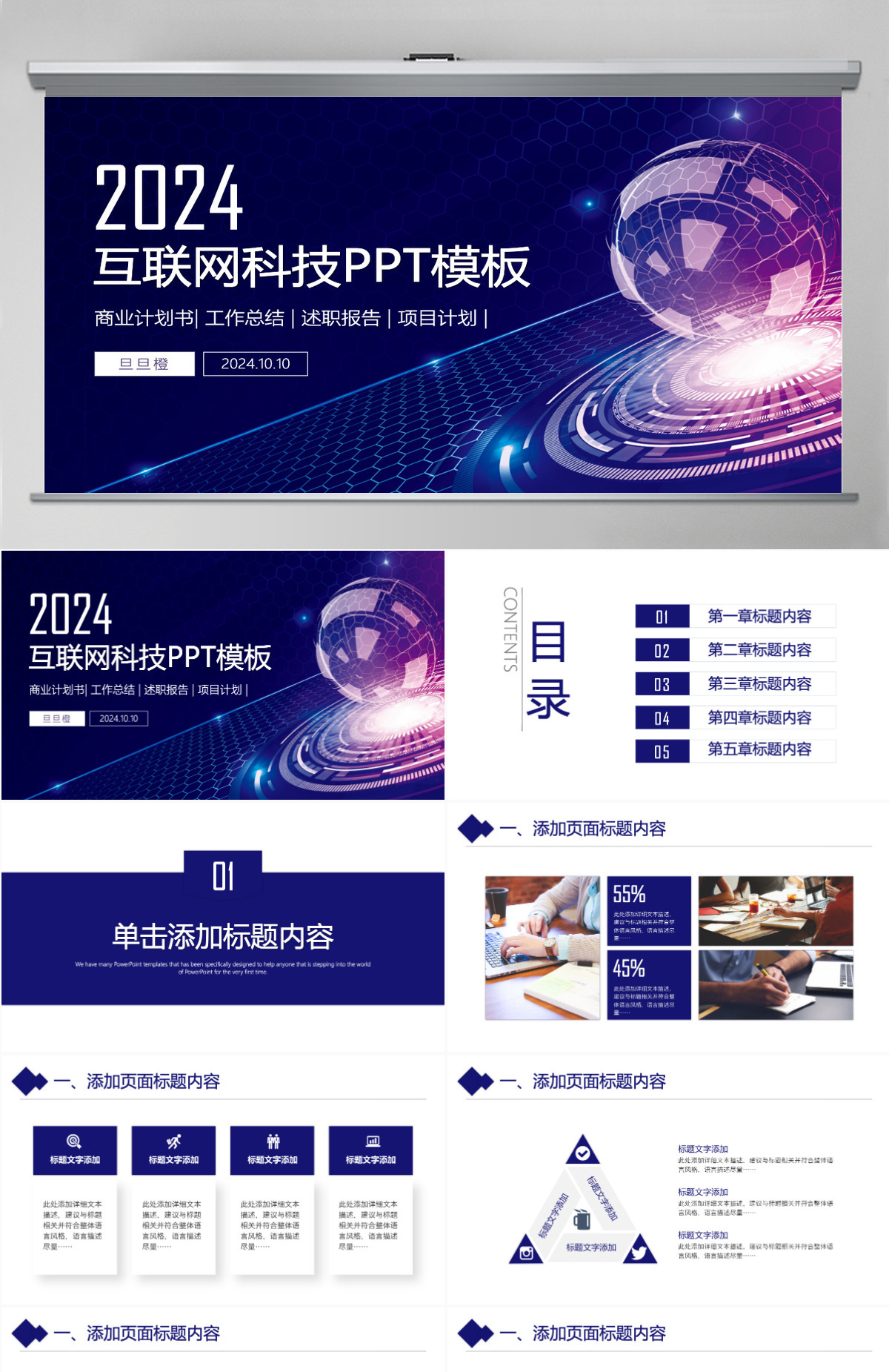 中国翡翠平安牌行业市场前景分析预测报告(图1)