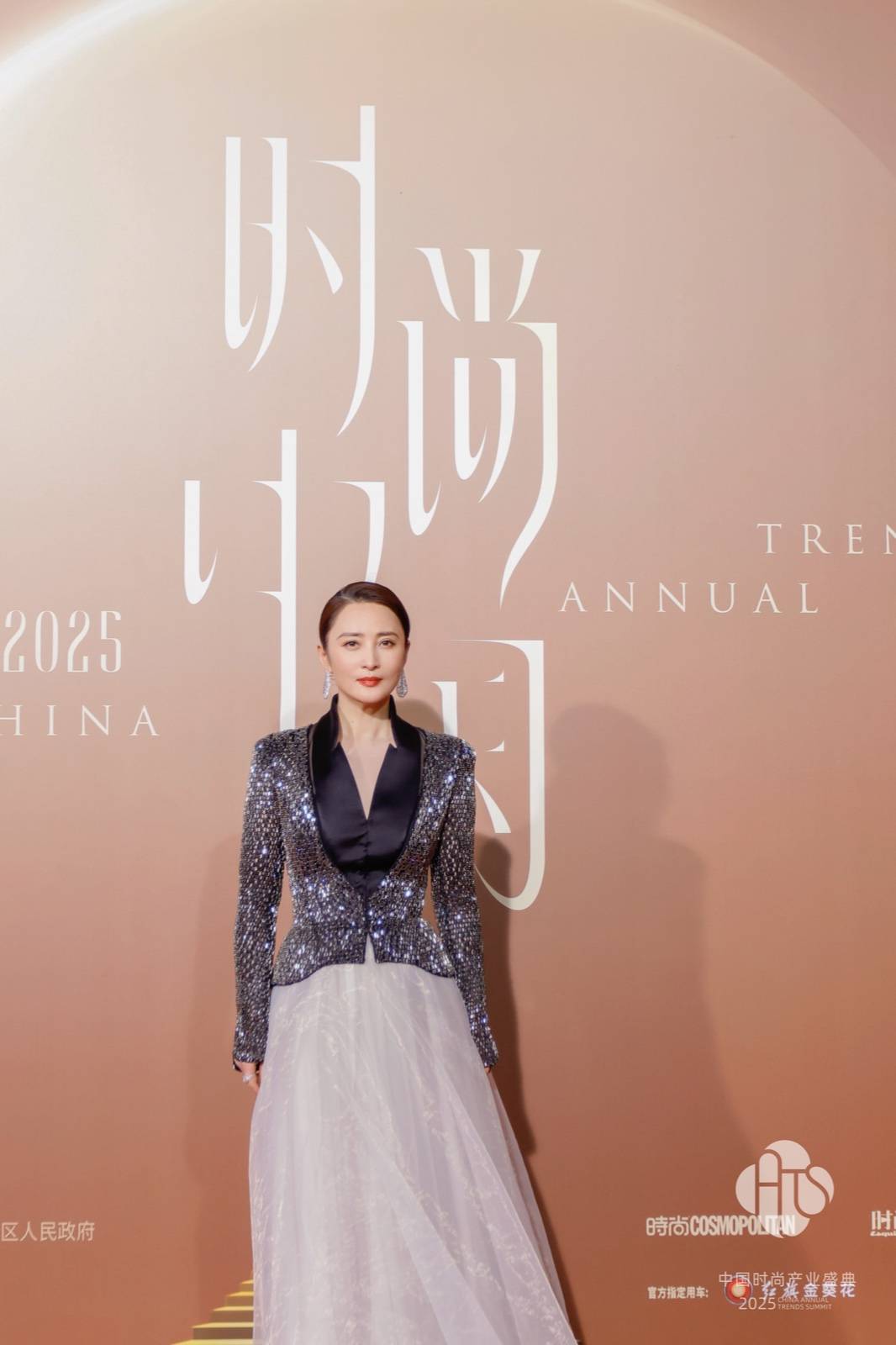 见证东方美学的荣耀时刻——2025中国时尚产业盛典开幕(图20)