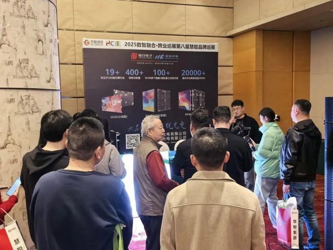 2025慧聪巡展济南站跨业盛宴燃爆泉城！(图42)