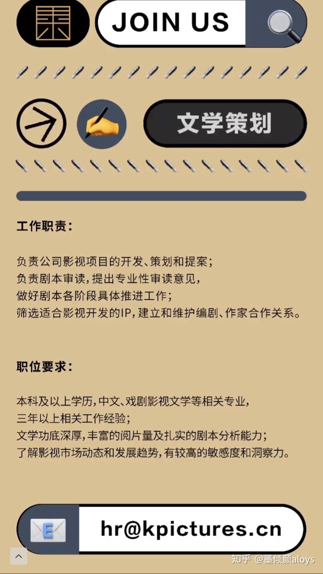 厦门睿行招聘品牌内容运营、项目社群、赛事执行、项目执行等岗位(图1)