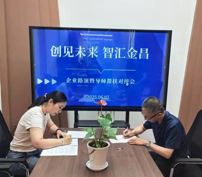 金昌：导师帮扶助力 点燃创业星火(图2)