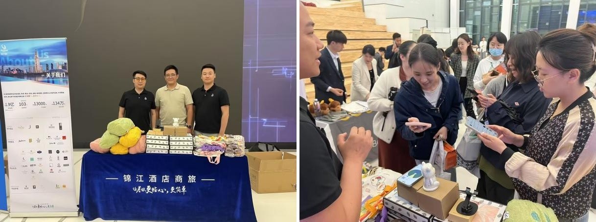 锦江酒店商旅深耕企业客户 多元活动赋能品牌与合作双升级(图3)