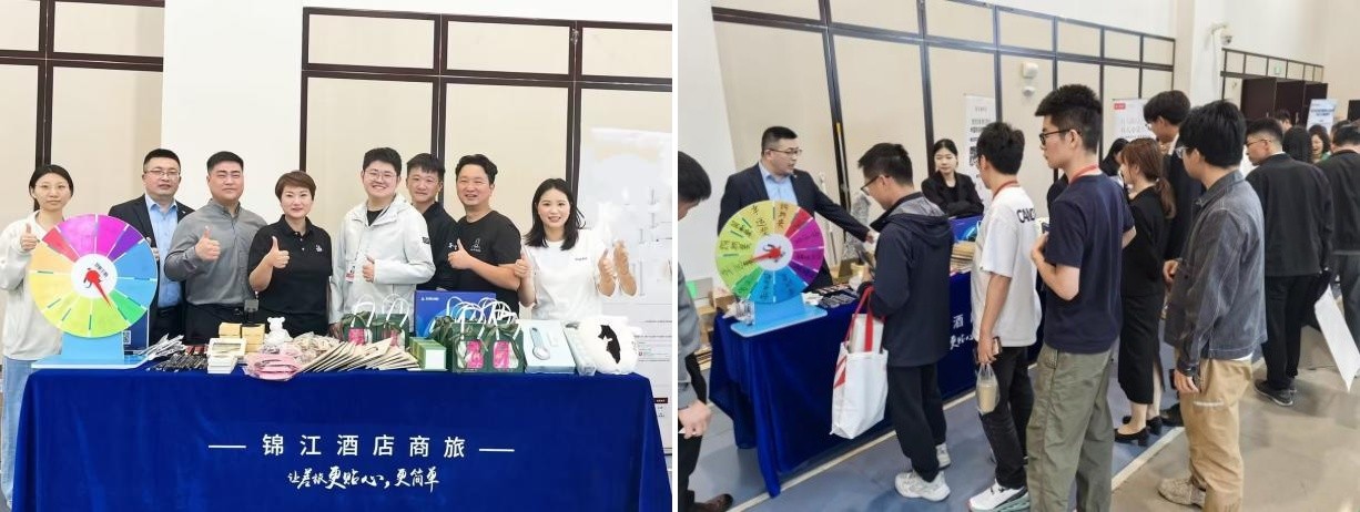 锦江酒店商旅深耕企业客户 多元活动赋能品牌与合作双升级(图9)