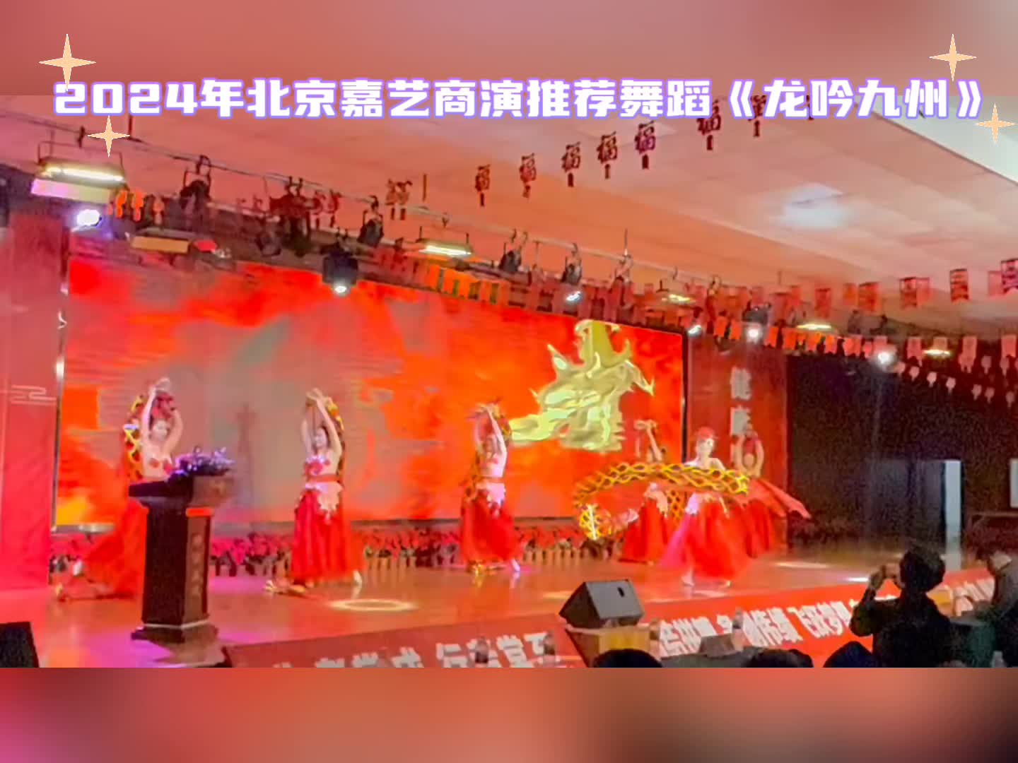 福州策划团队 户外活动策划 舞台铁架 铁架舞台 公司(图1)