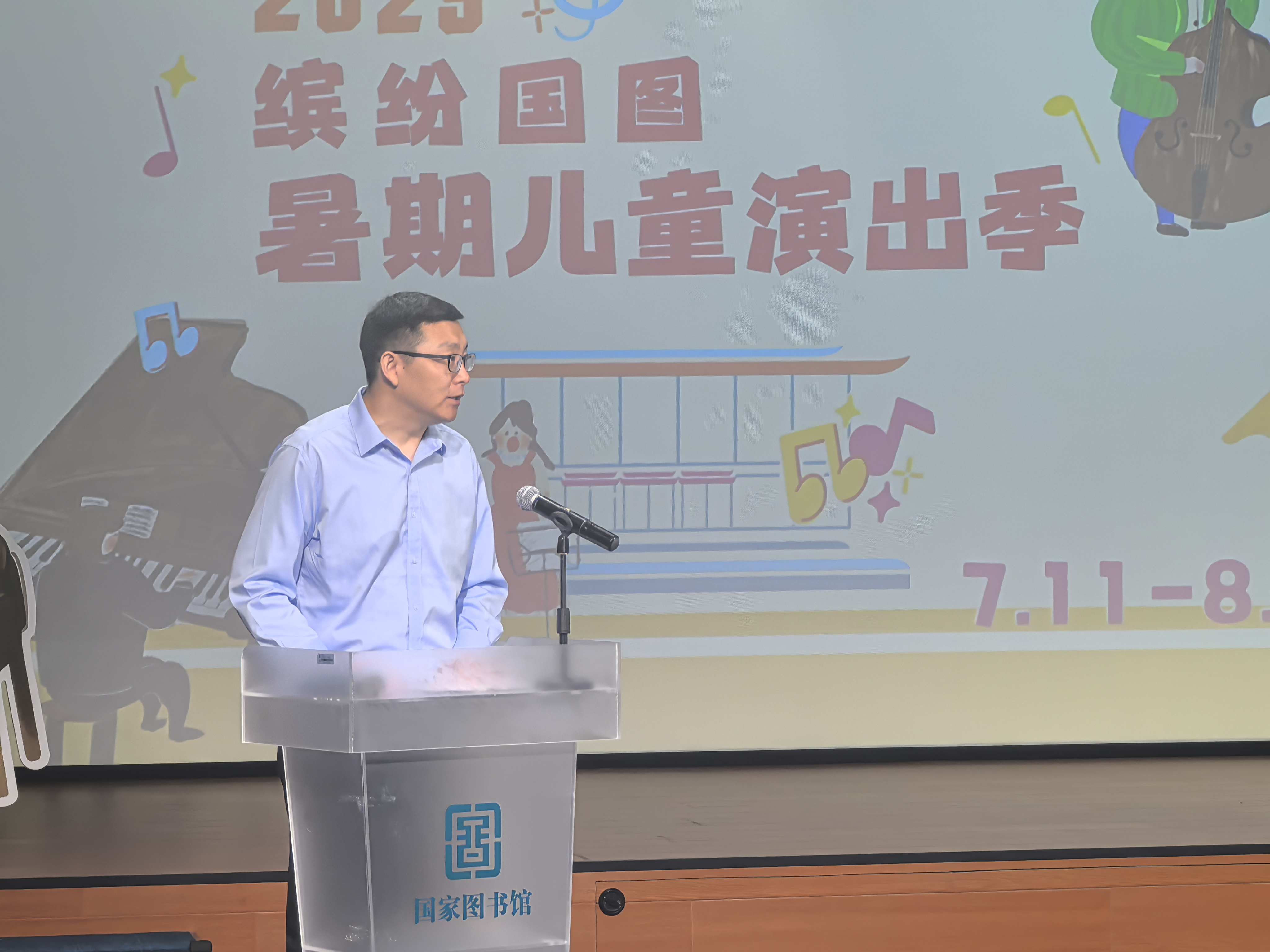 “缤纷国图”2025暑期儿童演出季盛大启幕 20场多元艺术活动打造青少年文化盛宴(图1)