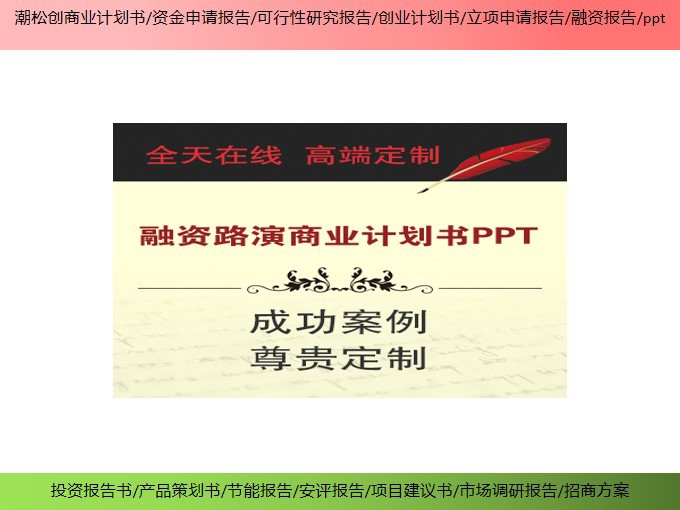 中国防近视学习桌行业市场前景分析预测报告(图1)