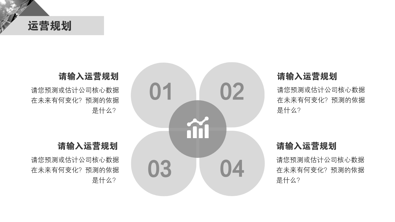 关于举办呼和浩特市2025年“青创助航”创业创新大赛的预通知(图1)