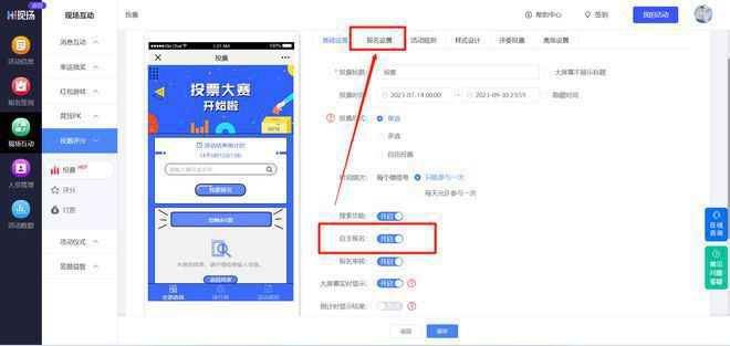 团建活动如何策划抽奖活动呢？团建互动游戏推荐！(图9)