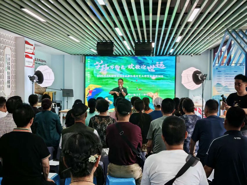 文化润泽民心 “乐动蓉城”文艺工作室的多维实践(图2)