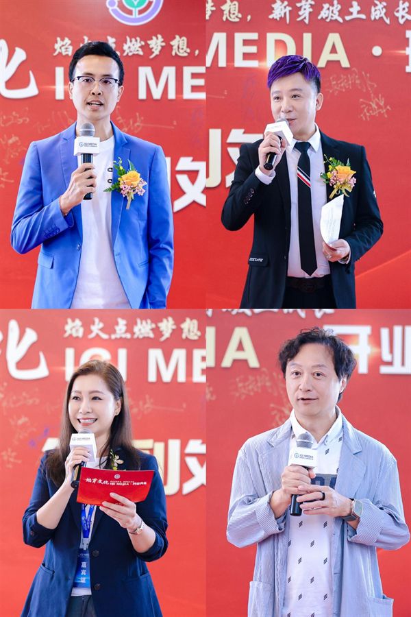 深圳焰芽文化传媒有限公司盛大开业 多元文娱艺教生态启新篇(图4)