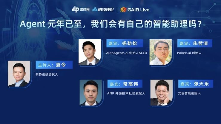 关于Agent的非共识与真金白银(图1)